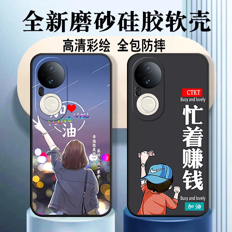 适用vivoS20pro手机壳防摔V2430A硅胶磨砂保护套网红新款软壳男女