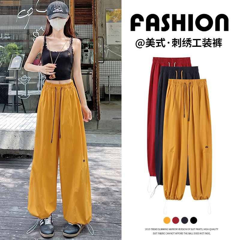 多巴胺速干运动裤子女夏季薄款小个子高腰宽松阔腿刺绣黄色工装裤