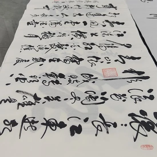 洛伊书画郭灿伟老师作品一副