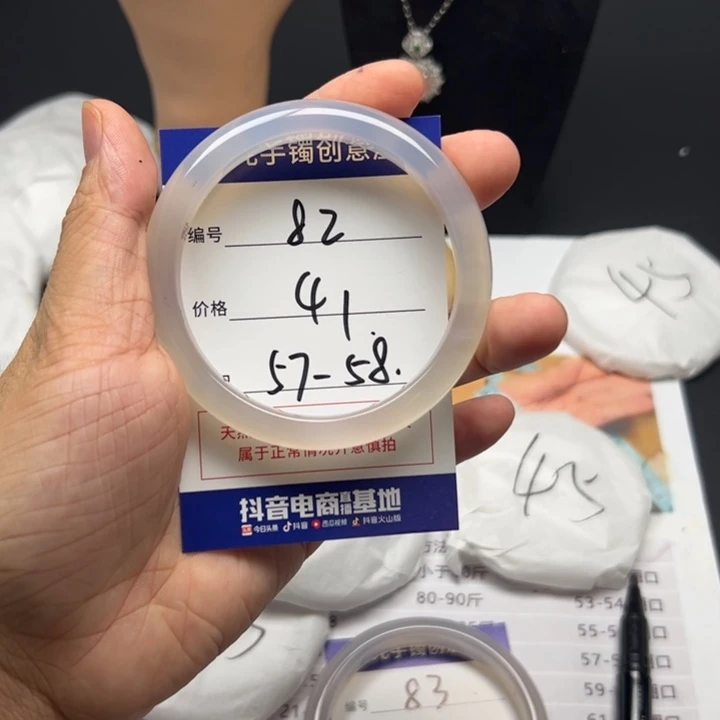 手镯玛瑙/玉髓未镶嵌会****牛