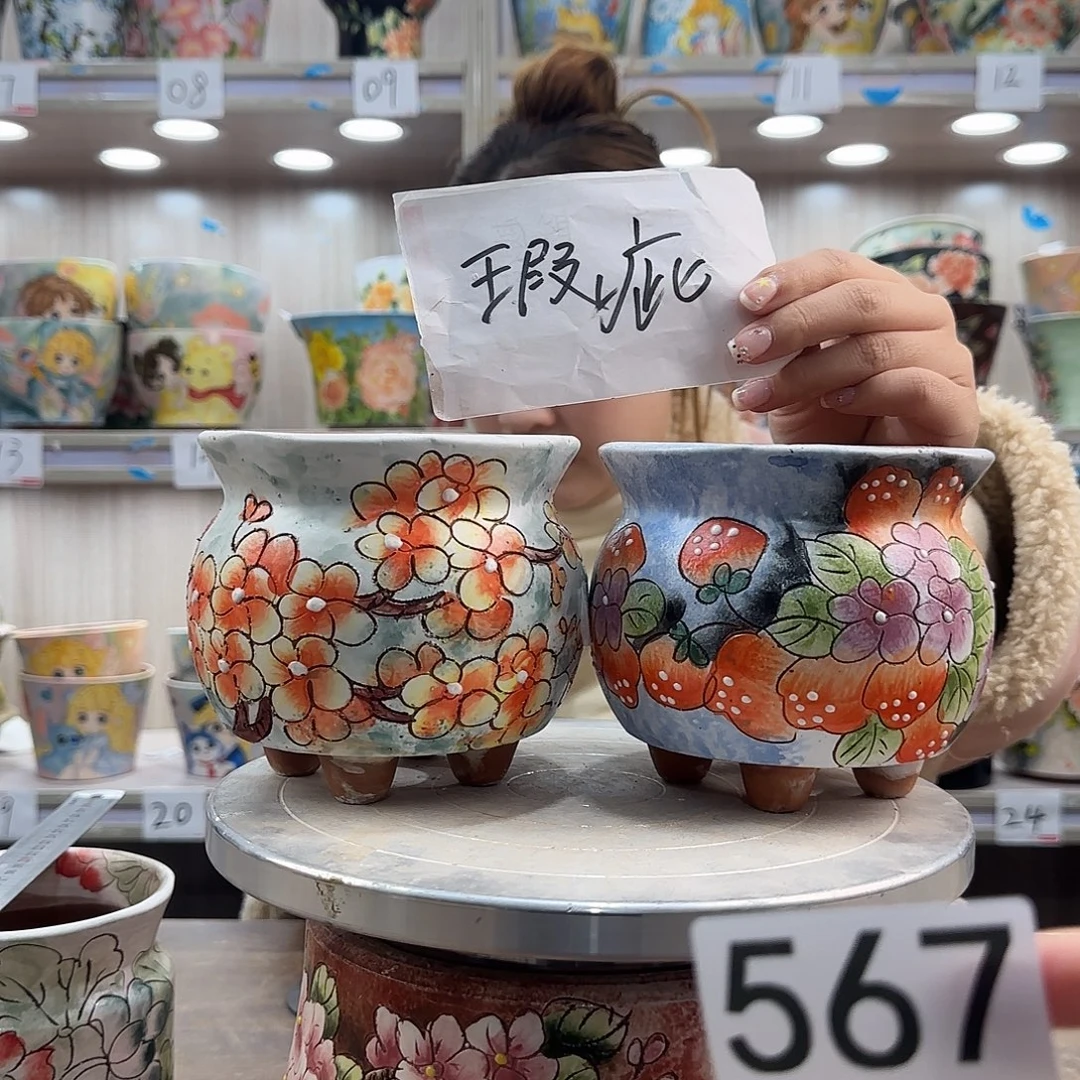 紫砂花盆瑕疵瑕疵567