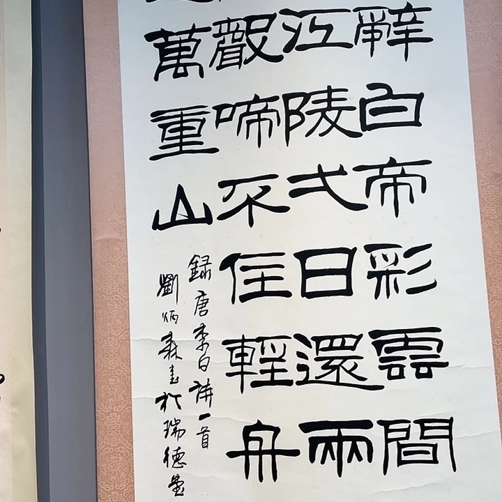 腈纶765433467889975325799733688