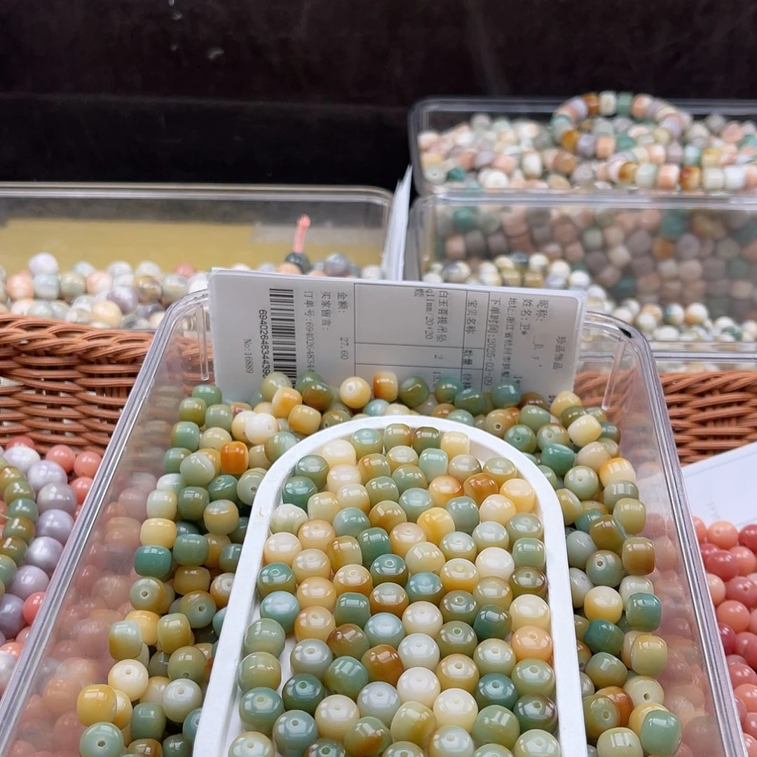 白玉菩提吊坠q q11mm/20+20颗