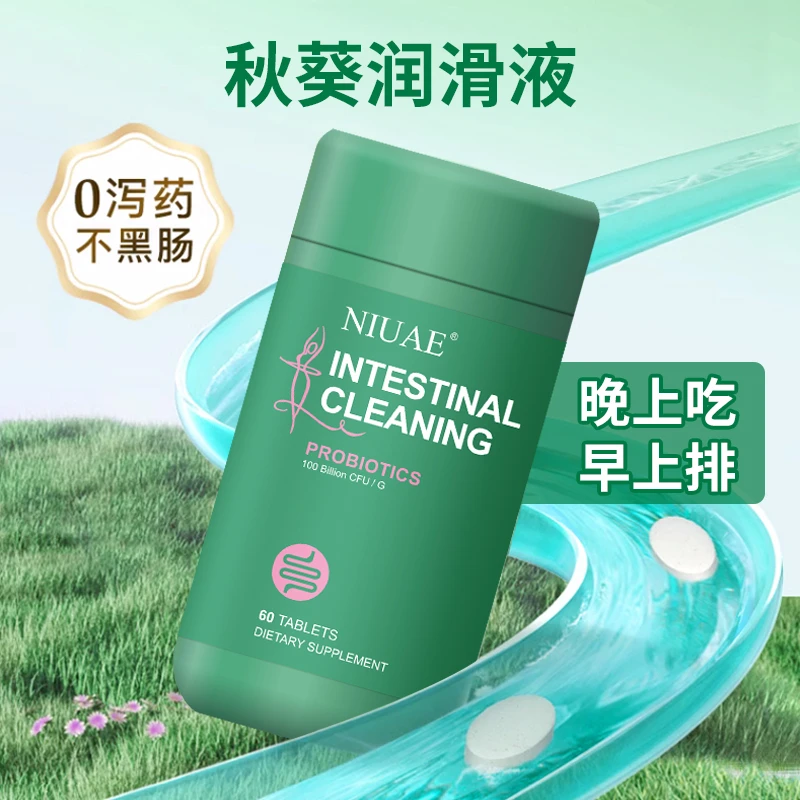 NIUAE清清片 秋葵益生菌  膳食纤维清爽助排便秘顺畅