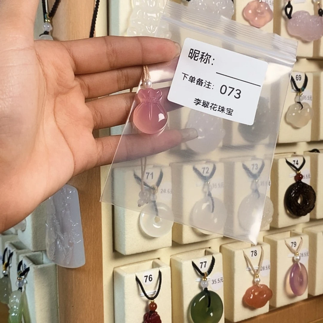 玛瑙/玉髓颈饰合金静