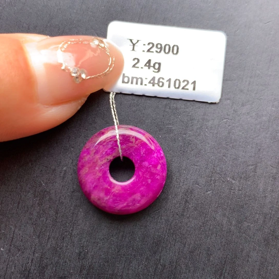 苏纪石（舒俱来）未镶嵌平安扣