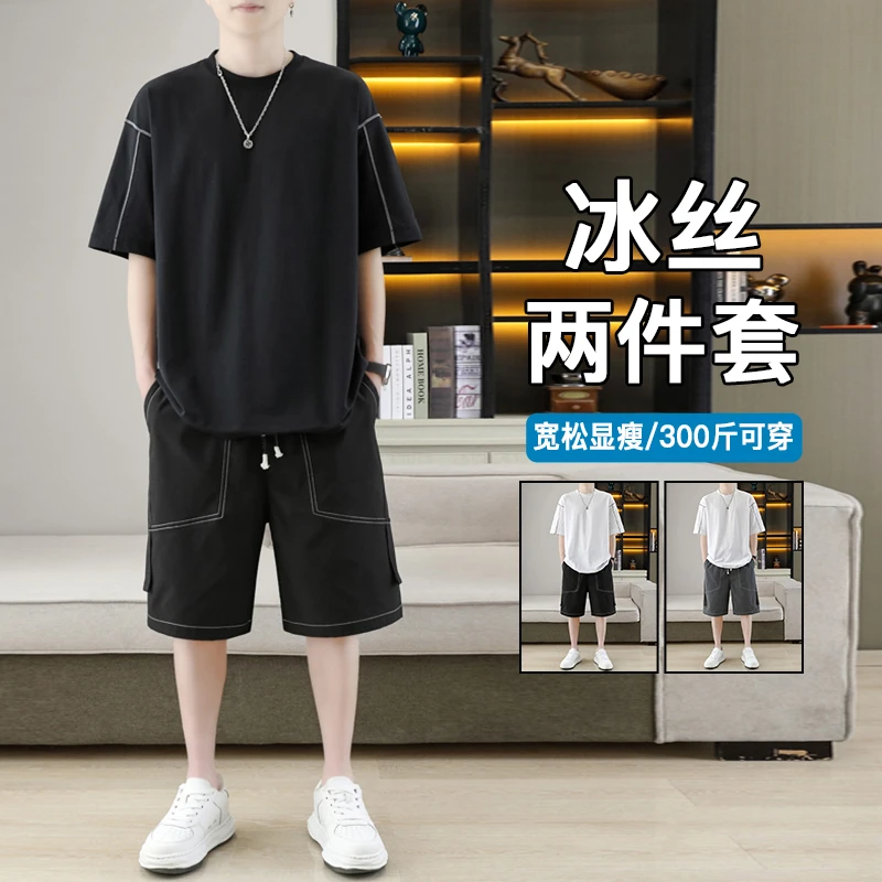 夏季加大码男冰丝套装胖子宽松圆领上衣短袖t恤直筒休闲五分短裤