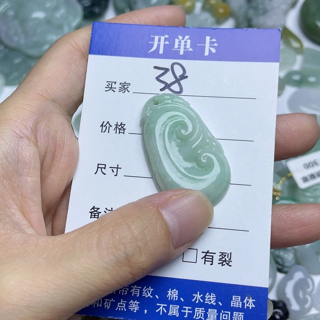 吊坠(不含链)未镶嵌翡翠
