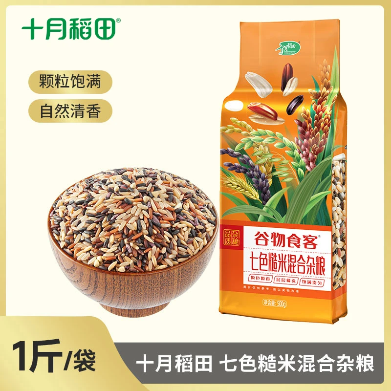 【十月稻田】七色糙米混合杂粮500g