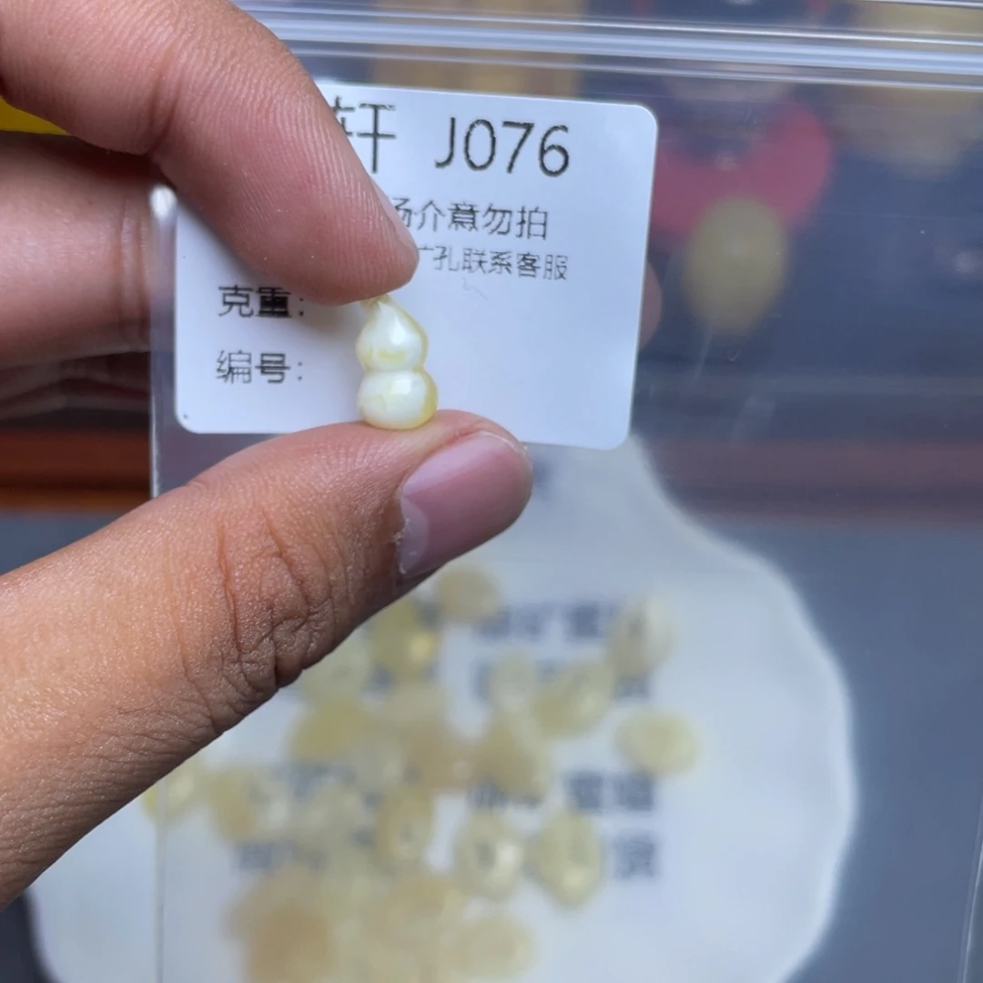 琥珀未镶嵌珠宝奇石小***p