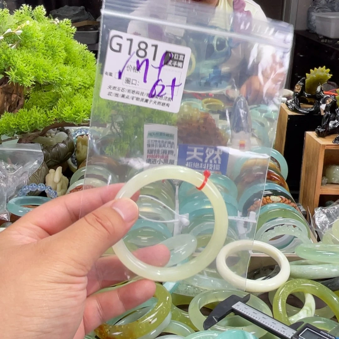 打***猫蛇纹石玉未镶嵌手镯