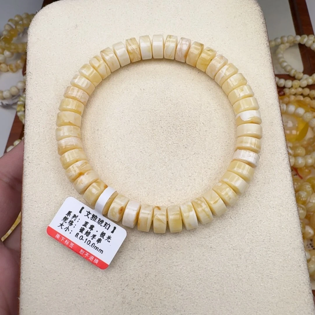 琥珀未镶嵌手链蜜蜡手串