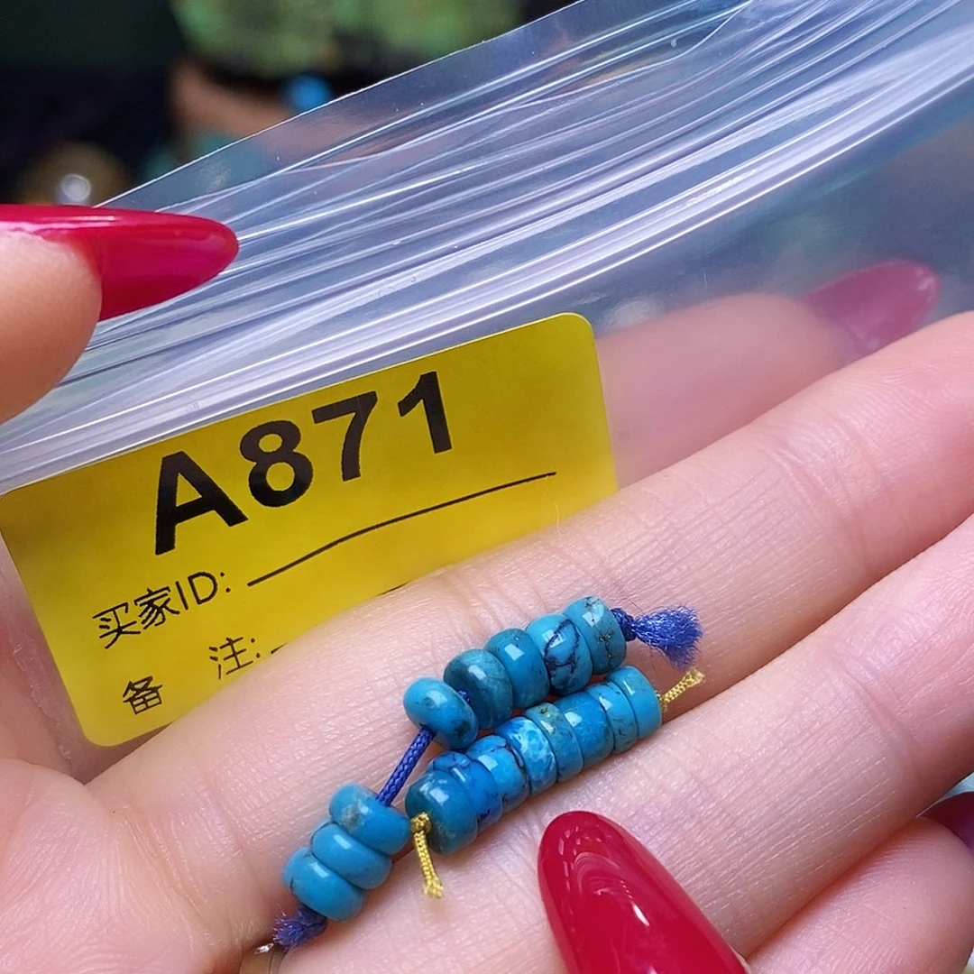 空竹粉丝专享福利十堰特色手工配珠