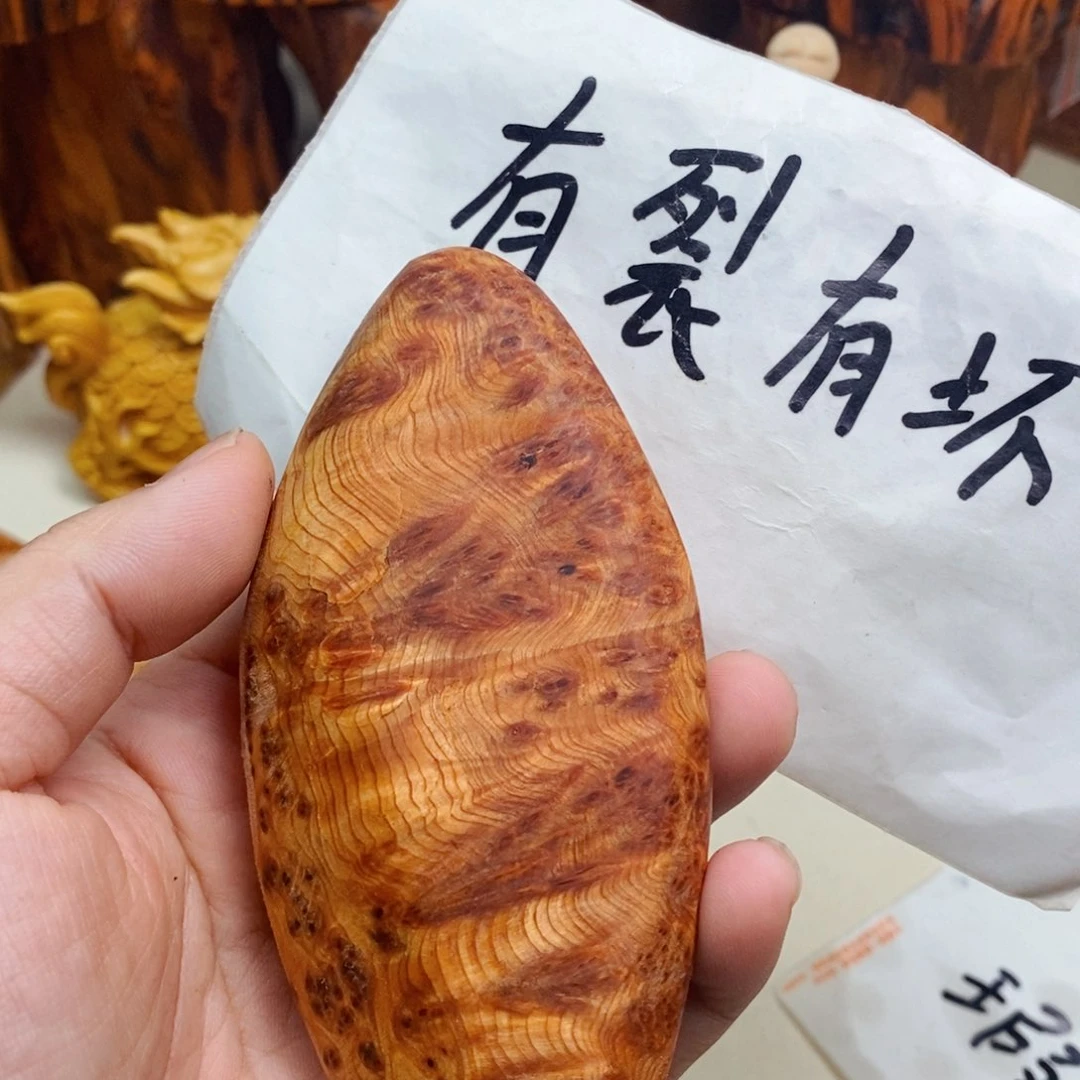 柏木（崖柏）瑕疵46