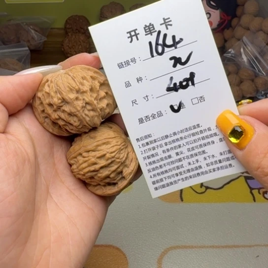 吊坠文玩核桃核桃164
