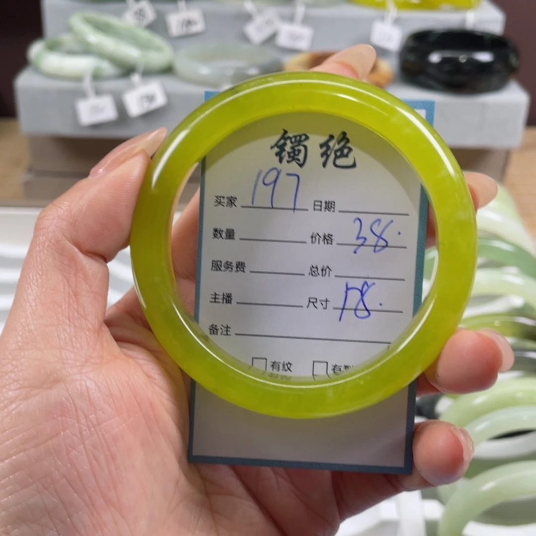 【闪购商品】蛇纹石玉手镯未镶嵌