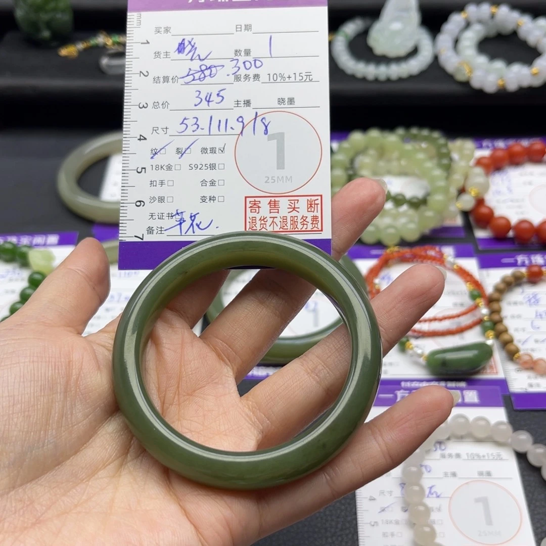 和田玉未镶嵌手镯