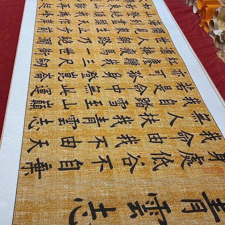 书法青云志卷轴麻纹轴墨缘205✖️55厘米左右手写