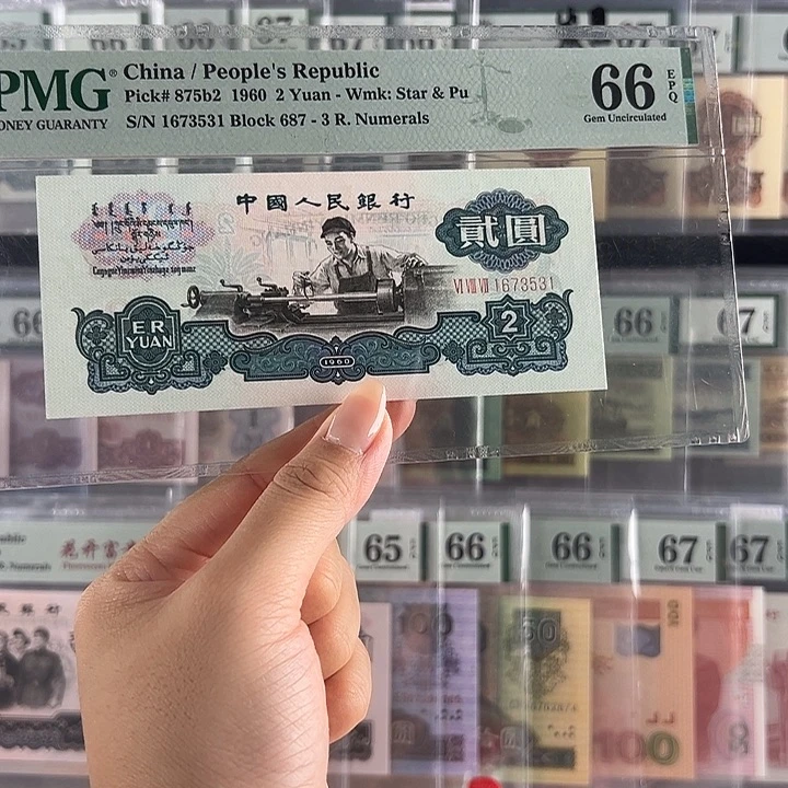 古币车工福利包邮