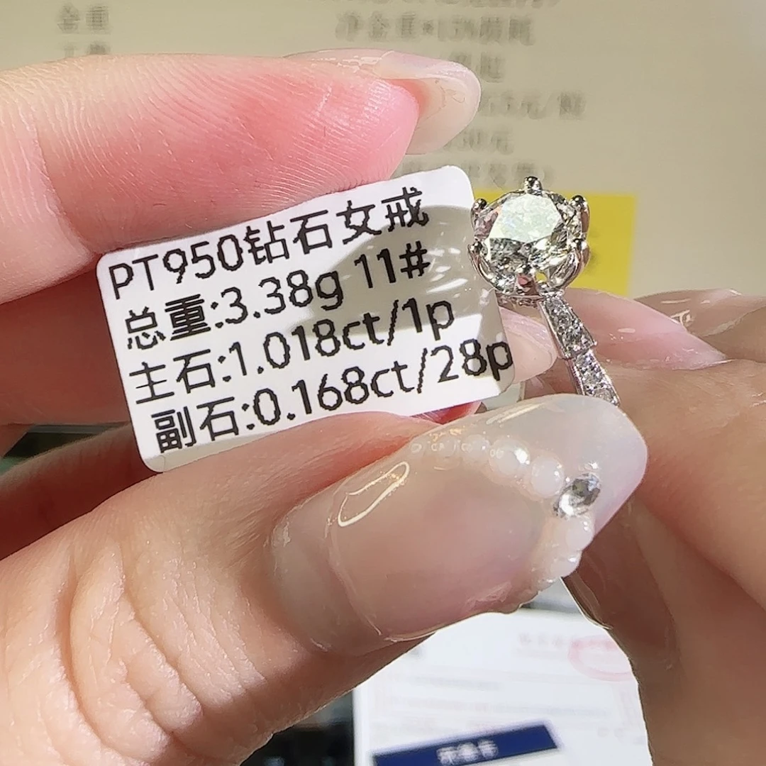 实验室培育钻石铂Pt950镶嵌蛇骨六爪1克拉11圈