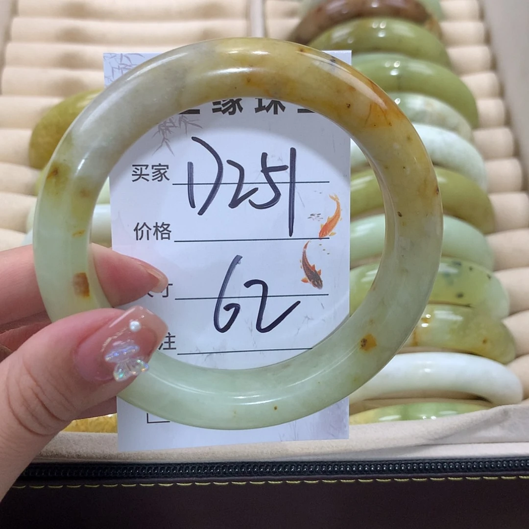 【闪购商品】未镶嵌蛇纹石玉手镯