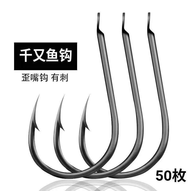 精品千又鱼钩有倒刺歪嘴钩不跑鱼散装鲫鱼鲤鱼加强版钓钩