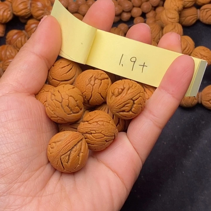 秦岭龙纹桃核14颗