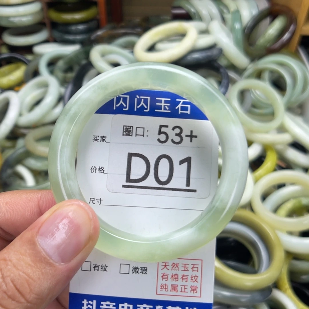未镶嵌绿泥石云母质玉（岫岩玉）手镯
