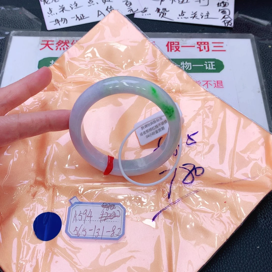 未镶嵌手镯翡翠缅甸翡翠手镯