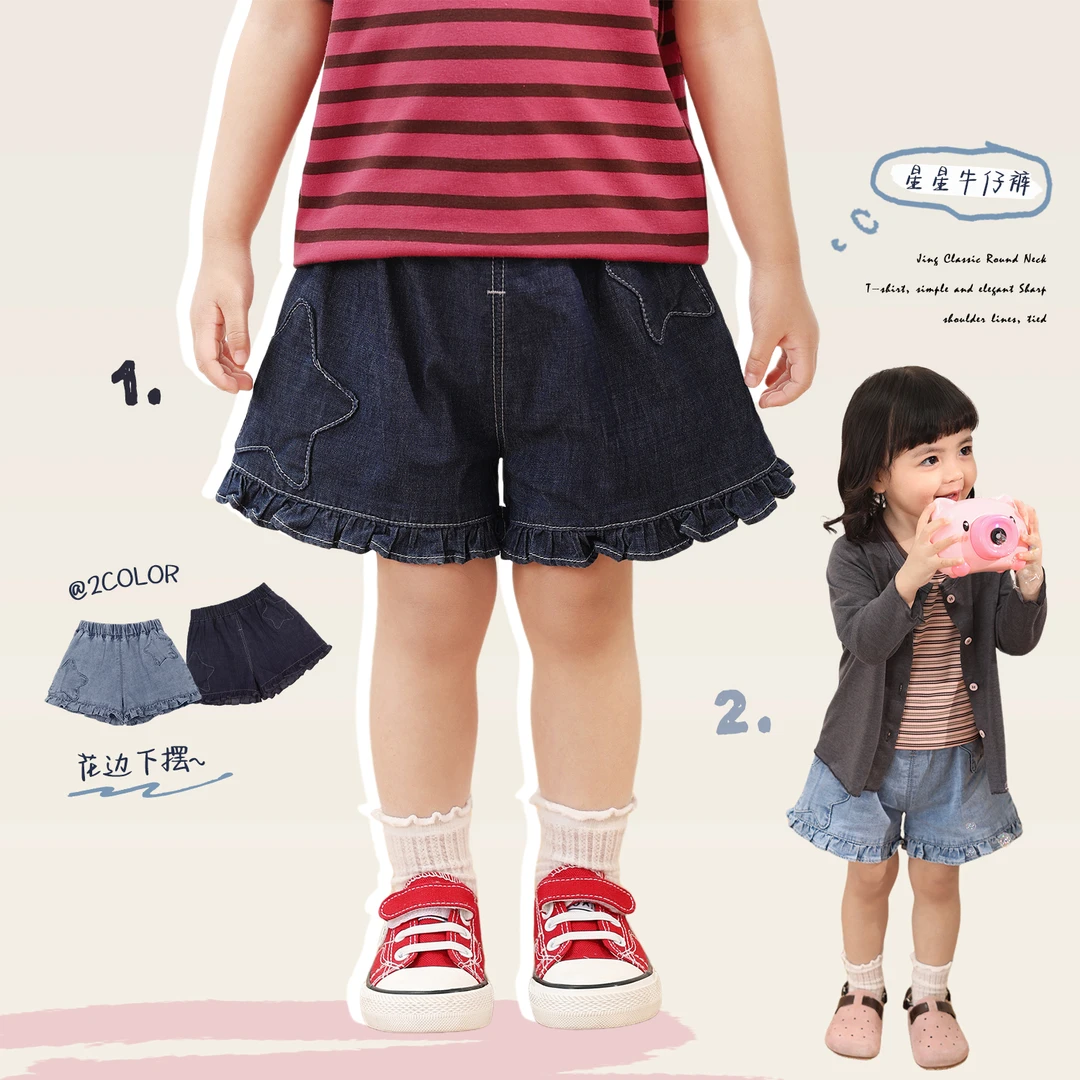 LUSON女婴童短裤软牛仔裤2025夏季新款百搭花边裤BH536009