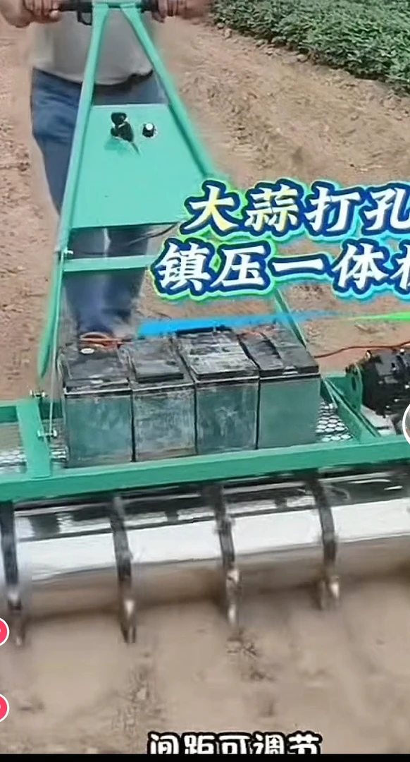 大蒜打孔，电动打眼机液压滚，双滚，株距，9，行剧可调，