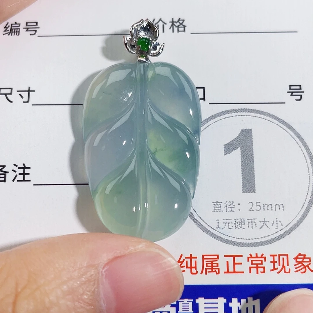 颈饰18K金镶嵌翡翠吊坠
