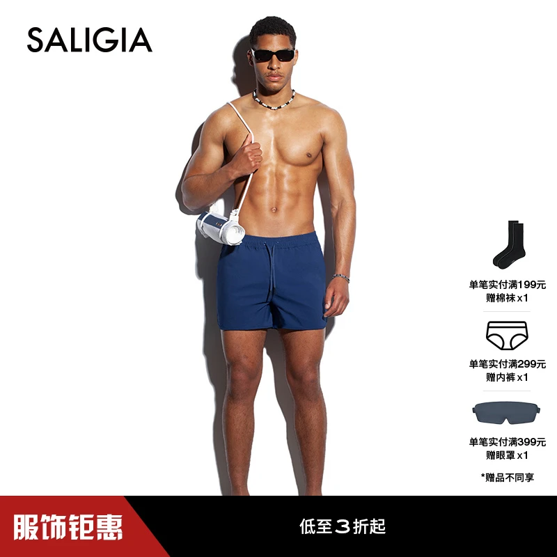 SALIGIA海风度假金属坠绳徽标高弹耐磨男士沙滩短裤