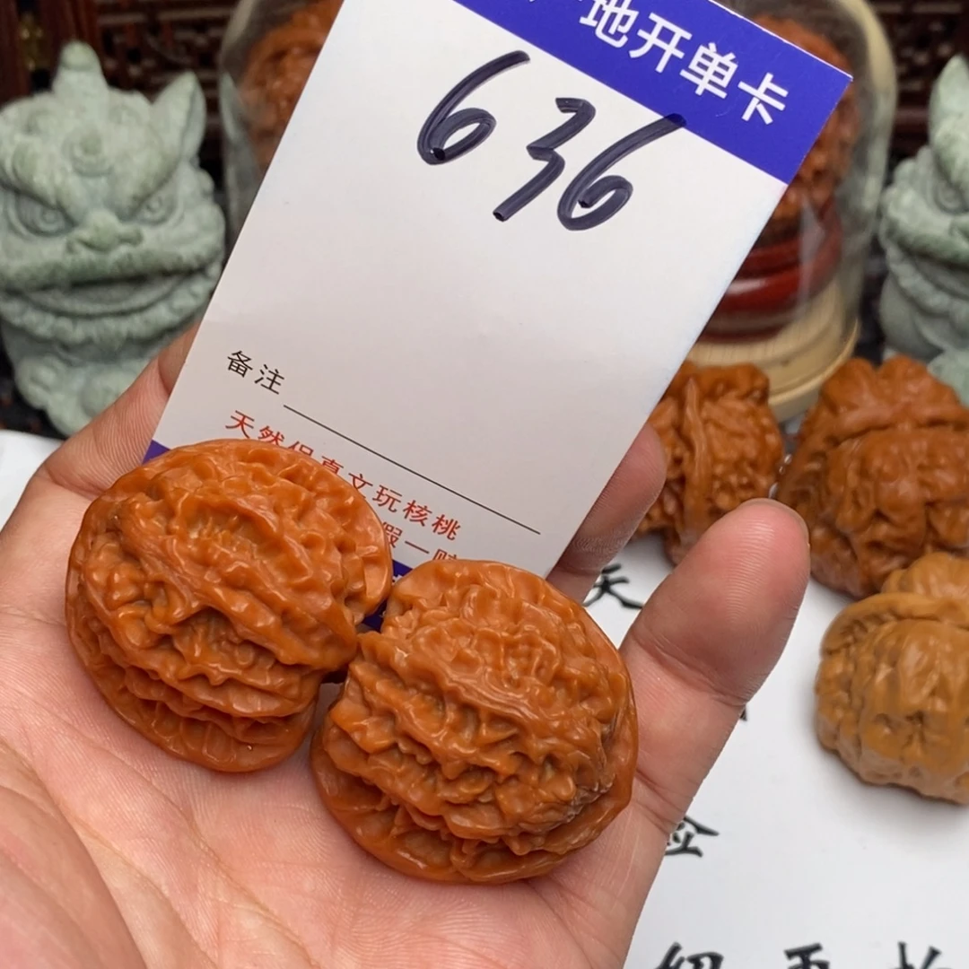 吊坠文玩核桃核桃
