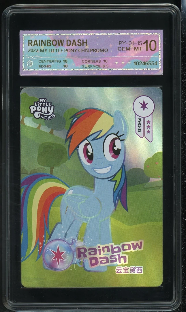 糖卡云宝（PY-01-15）评级卡牌一张