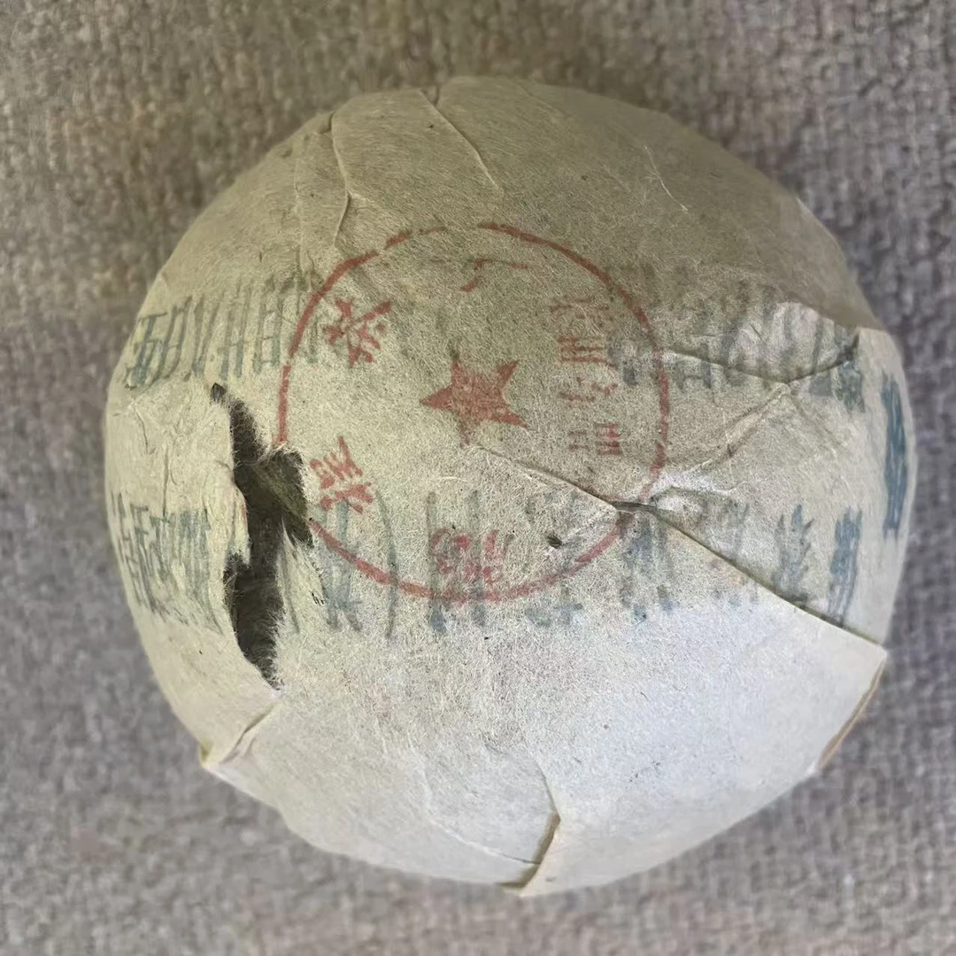 【戴戴甄选】96年傣家国礼甲级沱  普洱生茶 200g