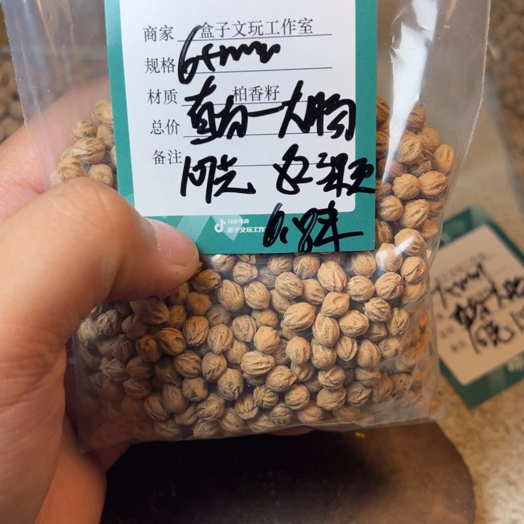 柏香籽/百香籽吊坠x*x