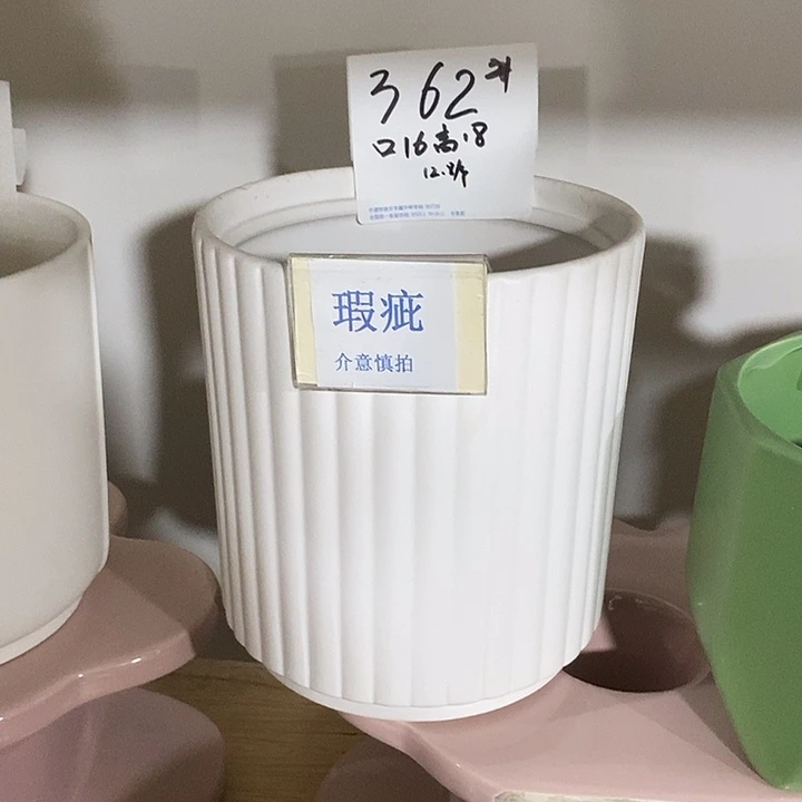 紫砂花盆多肉瑕疵盆有孔。