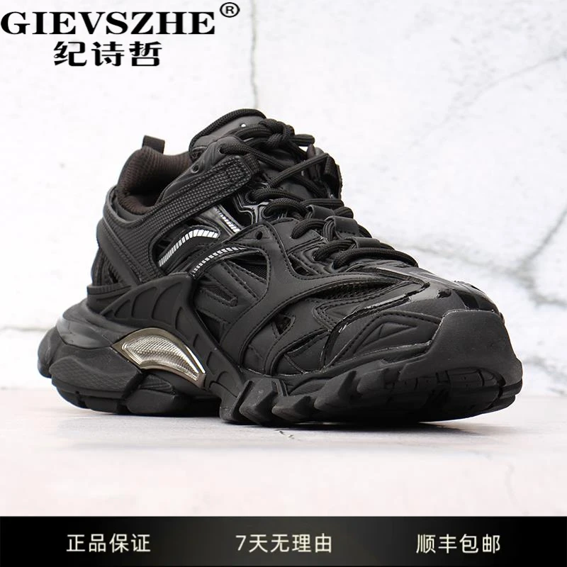 纪诗哲透气干净感痞帅男鞋软面软底老爹鞋好穿不累脚百搭休闲鞋男