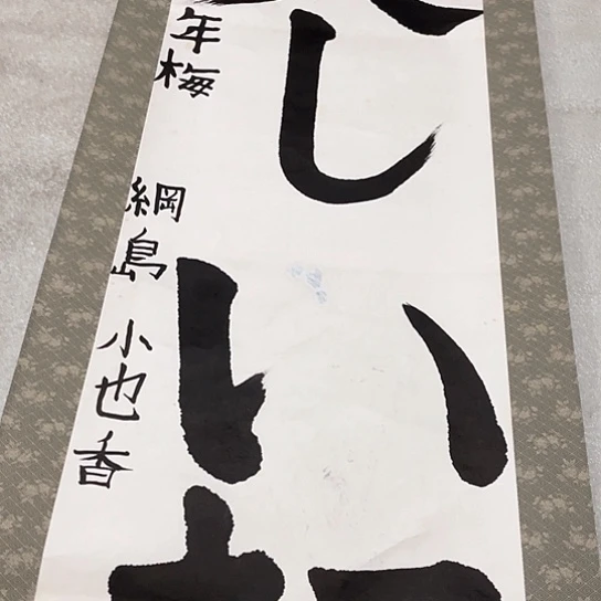 S***舞我们都是好孩子啊