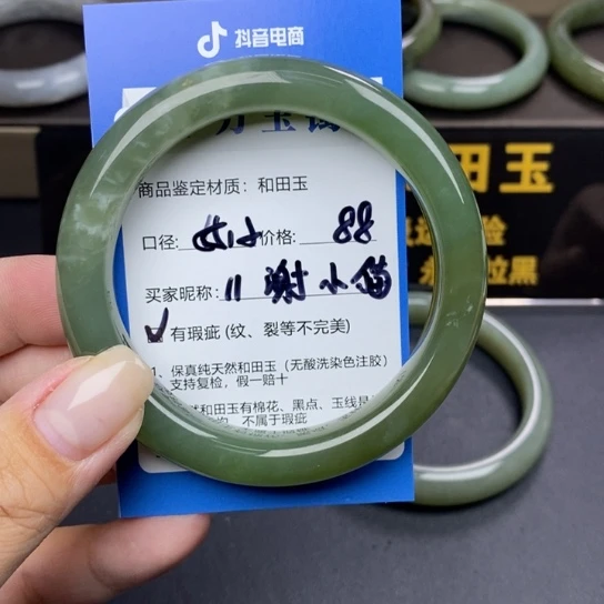和田玉手镯未镶嵌謝*貓