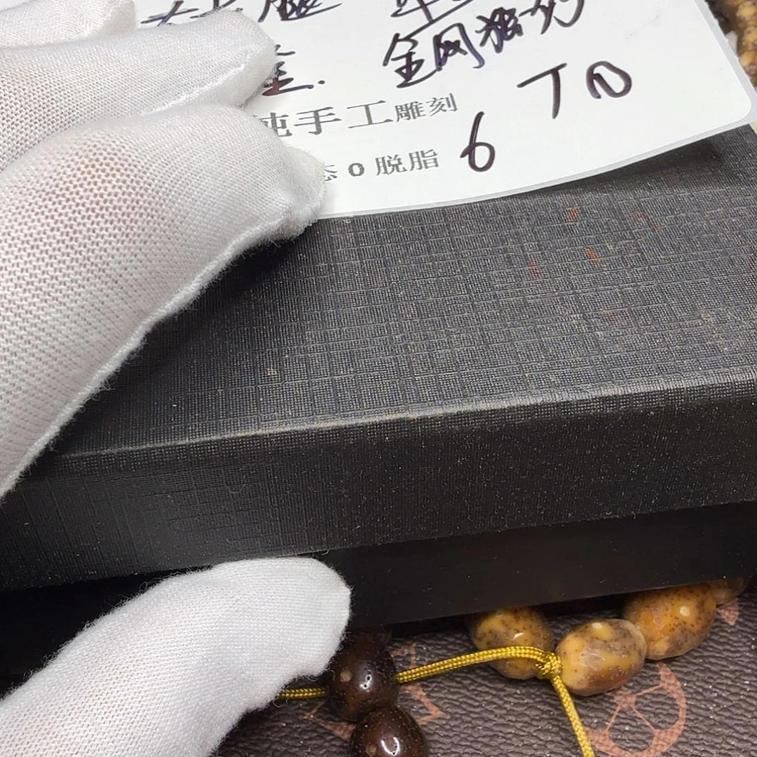 吊坠星月菩提龙须6
