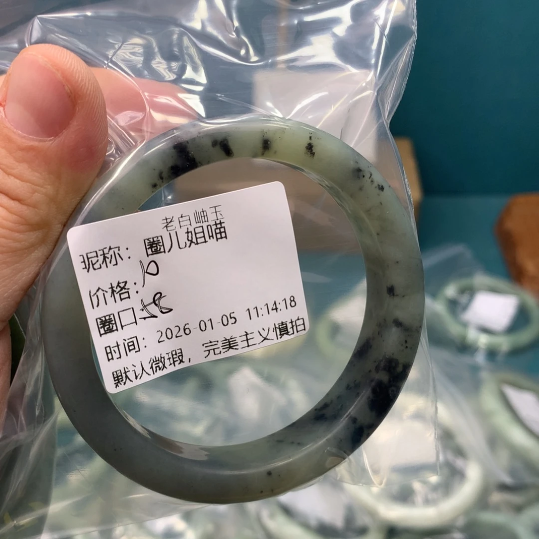 圈***喵蛇纹石玉未镶嵌手镯