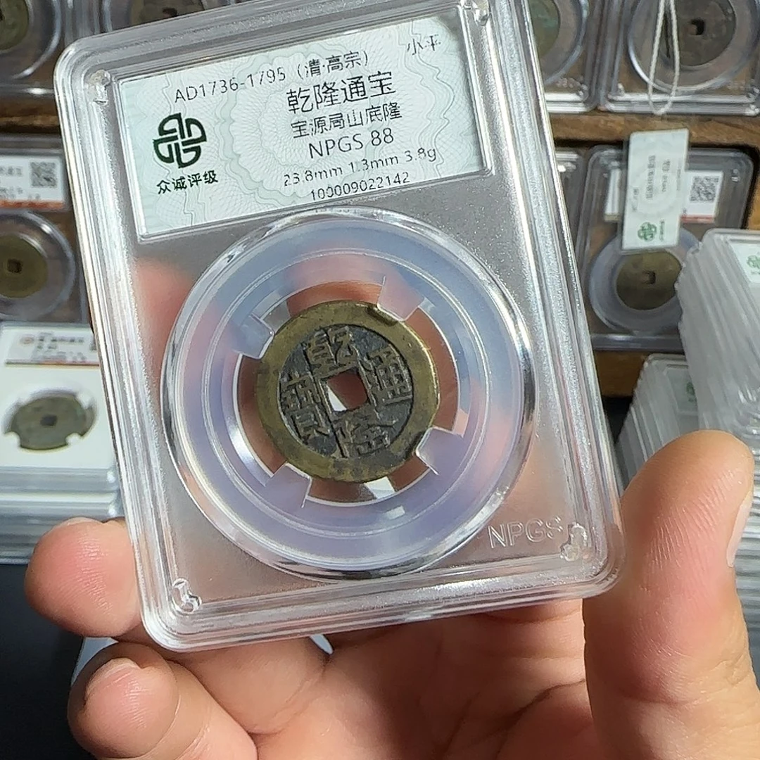 用***3铜山低隆。   千秋999999999