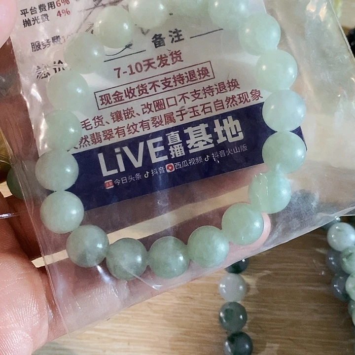 定制翡翠未镶嵌武*人