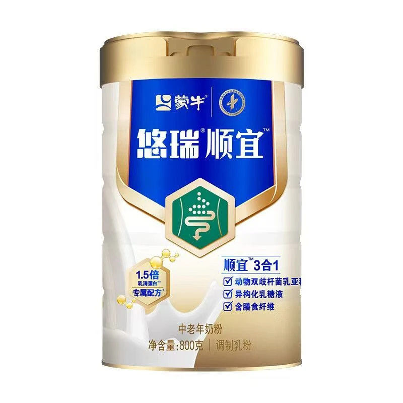 蒙牛中老年高钙增加营养奶粉无蔗糖添加增强蛋白适合人