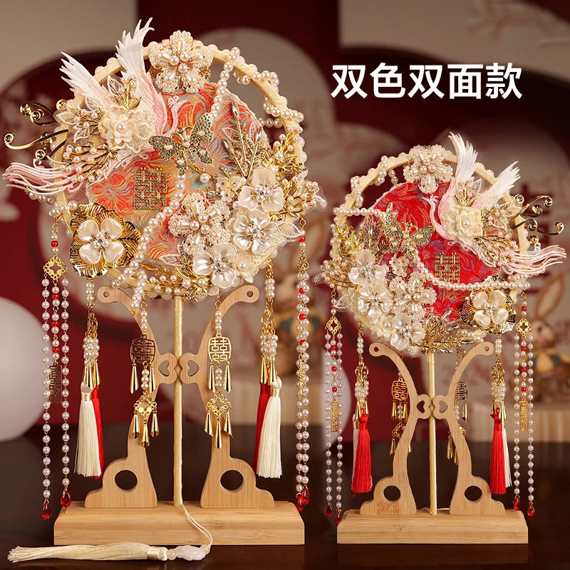 双面新娘结婚团扇高级秀禾服婚扇成品重工婚礼扇子手工diy材料包