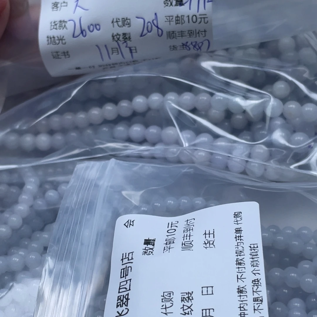 无****翡翠未镶嵌颈饰翡翠吊坠