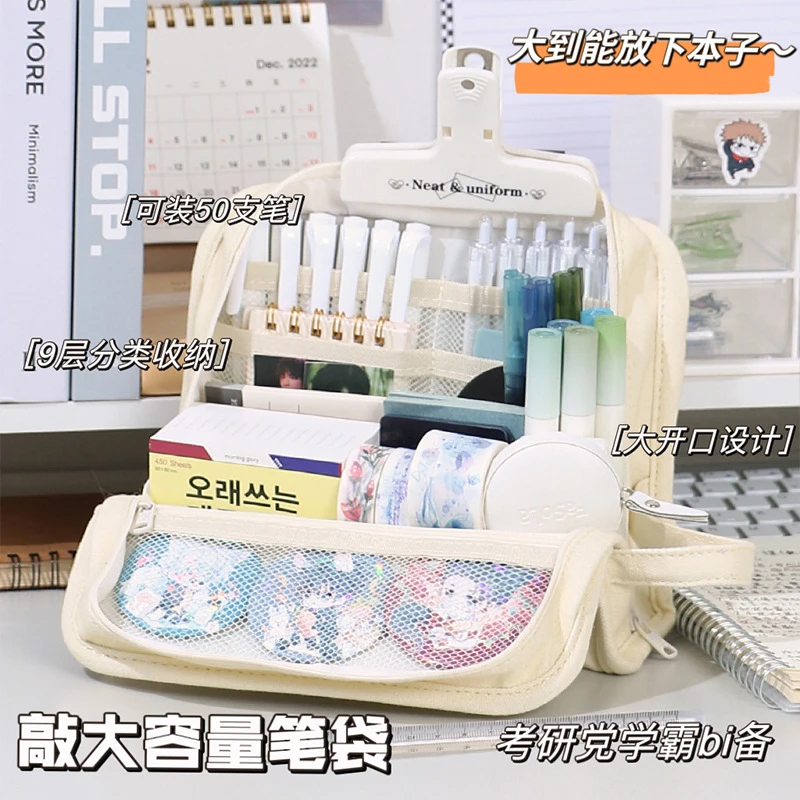 高颜值文具盒女孩版初中学生大开口多层简约铅笔盒多功能女生小学