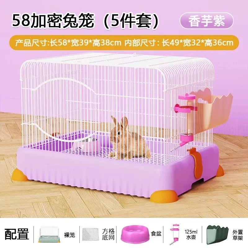 防喷尿宠物兔笼室内家用成兔幼兔荷兰猪豚鼠用品结实耐用好打理